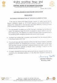 Ayega, cbse class 10 board exam ka result kab ayega, cbse board exam 2020 ka result kab ayega, copy checking of cbse board exams 2020 micro courses ✅use code: Cbse Updates Session 2020 21 Cbse Board Exam Date Announced Admissions