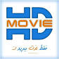 Image result for ‫کانال تلگرام هالیوود‬‎