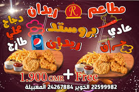 مطاعم ريدان Rydanoman Twitter