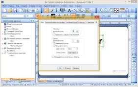 Bartender Designer Enterprise 2021 V11 2 Free Download All Pc World