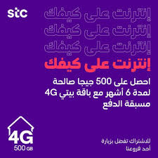 Search for galaxy s21 plus 5g phone deals. Ø¹Ø±Ø¶ Ø§ØªØµØ§Ù„Ø§Øª Ø§Ù„Ø³Ø¹ÙˆØ¯ÙŠØ© Ø¹Ù„ÙŠ Ø¨Ø§Ù‚Ø© Ø¨ÙŠØªÙŠ 4g Ù…Ø³Ø¨Ù‚Ø© Ø§Ù„Ø¯ÙØ¹ Ø§Ù„Ø§Ø­Ø¯ 17 ÙŠÙ†Ø§ÙŠØ± 2021 Ø¹Ø±ÙˆØ¶ Ø§Ù„ÙŠÙˆÙ… In 2021 Calm Artwork Calm