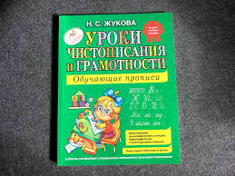 Das lernt sich schnellschwerer geht schon у эф ха. Cyrillic Learning Resources Lingvist
