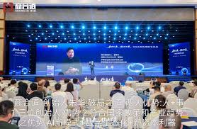 商合道”全球聚合数字新生态启航_中国财经新闻网