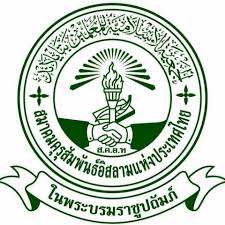 โลโก้สมาคมคุรุสัมพันธ์