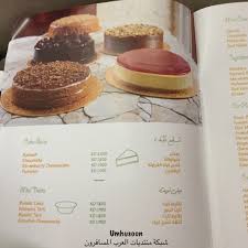 حليب وهيل شبكة و منتديات العرب المسافرون