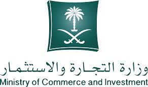 يطيب لي وانا احدثكم عبر هذا المنبر المهم الذي يشكل اطلالة وزارة الزراعة على الجميع ان اتقدم الى زملائي في الوزارة والى كافة مكونات القطاع الزراعي بايات الاحترام والتقدير متمنيا ان. ÙˆØ²Ø§Ø±Ø© Ø§Ù„ØªØ¬Ø§Ø±Ø© Ù…Ø¬Ù„Ø³ Ø§Ù„ØºØ±Ù Ø§Ù„Ø³Ø¹ÙˆØ¯ÙŠØ©