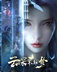 Xem Phim Hoạt Hình Vân Thâm Bất Tri Mộng Tại HHKUNGFU