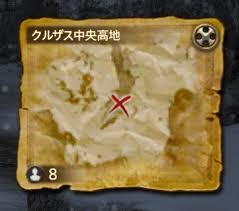 Ff14 地図 G5 クルザス中央高地の座標 マップ Ff14 お味噌さんの記録