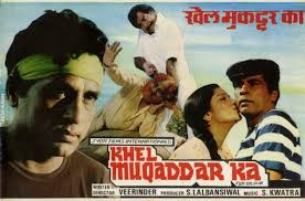 Page 1 कक्षा 12 के लिए इतिहास की पाठ्यपुस्तक भारतीय इतिहास के कुछ विषय. Khel Muqaddar Ka 1981 Imdb