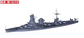 「伊予灘　戦艦」の画像検索結果