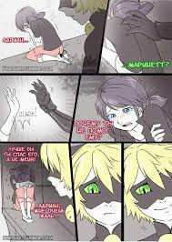 комикс леди баг и супер кот Au танцуй читать Komiks Ledi Bag I Super Kot Bez Maski Chast 1 Russian Miraculers Amino Komiksy Bago Multfilmy