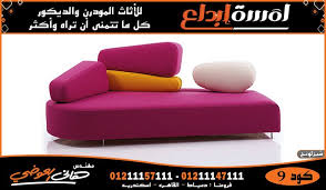شيزلونجات شيزلونجات مودرن شيزلونج مودرن اثاث منزلي Modern Furniture Furniture Modern