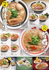 ばり馬
