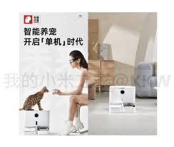 實店現貨] 鳥語花香小智M1 餵食淨水一體機“定時定量自動出糧”標準 ...