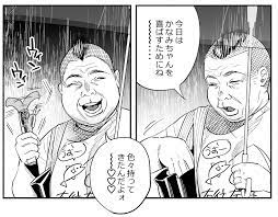 💜知るかバカうどん💜@bakaudondonの漫画一覧(古い順)