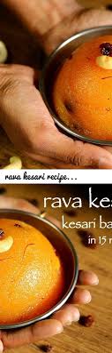 Rava Kesari Recipe Kesari Bath Recipe How To Make Kesari Recipe Or Sheera Recipe Tags Rava Kesari With Milk Rava Kesari V Cooking Recipes Food Recipes