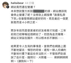 玩藝空間完全合法，沒必要透過詐騙來營運.gfe - Results on X | Live Posts & Updates