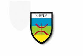 Love background heart, kabylie, kabyle language, berbers, flag, tamazgha, berber flag, kabyle people transparent background png clipart. Patch Patches Emblem Iron On Glue Print Flag World Crest Kabylie Berber Ebay