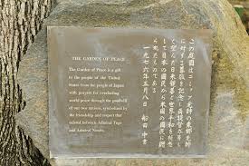 Respect the game by meek mill sampled lonnie liston smith's a garden of peace. Japanese Garden Of Peace Wikiwand
