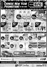 Wangsa maju is one of the largest townships in kuala lumpur and consists of many sections — section 1, 2, 4, 5, 6 and 10. Calameo Chinese New Year Promotion At Aeon Big Offers Valid On February 15 201559589 59589