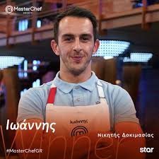 Εσύ ποιος πιστεύεις ότι είναι;. Masterchef Gr O Iwannhs Katafere Na Dhmioyrghsei Ena Estiatoriko Piato Me Ta Idiaitera Ylika Toy Mystery Box Ekplhssontas Toys Krites Etsi Kerdizei Ta Epa8la Toy Mystery Box Kai Ta Pleonekthmata Sto