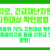 운명을 거부하는 악녀 에리스의 이세계 탈출기! 1