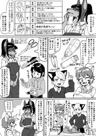 漫画「文房具事情」