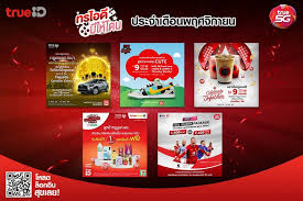 Maybe you would like to learn more about one of these? True Id à¸£à¸§à¸¡à¸‚ à¸²à¸§à¹€à¸ à¸¢à¸§à¸ à¸š True Id à¹€à¸£ à¸­à¸‡à¸£à¸²à¸§à¸‚à¸­à¸‡true Id