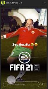 Patrik schick on fifa 21. Dzyuba Pro Lukashenko Na Oblozhke Fifa 21 Eto Bomba Futbol Sports Ru