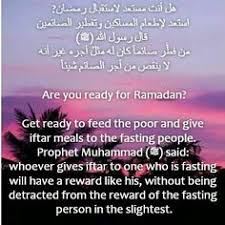 Pngtree has millions of free png, vectors and psd graphic resources for designers.| 29 Kelebihan Ramadhan Bulan Keberkatan Ideas Ramadan Quotes Ramadan Ramadan Kareem