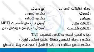 شماره سکس واتساپی / شماره سکس واتساپی : Ø±ÙˆØ§Ù†Ø´Ù†Ø§Ø³ Ø§ÛŒØ±Ø§Ù†ÛŒ Ø¯Ø± Ø¢Ù„Ù…Ø§Ù† Ø¯Ø±Ù…Ø§Ù† Ø¬Ù†Ø³ÛŒ Ø¯Ø± Ø¢Ù„Ù…Ø§Ù† Ø³Ú©Ø³ ØªØ±Ø§Ù¾ÛŒ Ø¯Ø± Ø¢Ù„Ù…Ø§Ù† Ù¾Ø²Ø´Ú©Ø§Ù† Ø®ÙˆØ¨