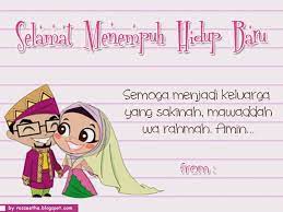 We did not find results for: Selamat Pengantin Baru Buat Cikgu Siti Aim Kuala Langat Facebook