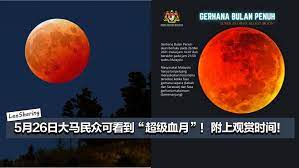 愛惜時間 / 爱惜时间 ― àixī shíjiān ― to treasure time. S2tpwiwsduylrm