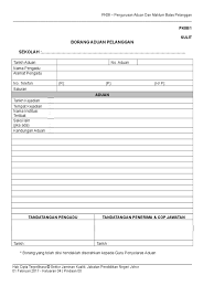 Saya belum pernah disentuh orang di bagian perawan? Borang Aduan Pelanggan Penjaga