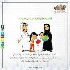 pin on علاج الإدمان