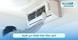 شركة نقل اثاث بالرياض
