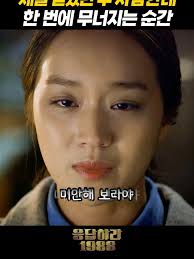 30 Days to Love Season 4 Dongkyeong Choi