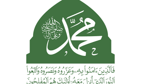 ‫محمد‬‎ ile ilgili görsel sonucu