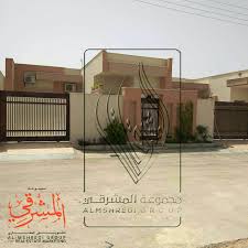 منزل للبيع