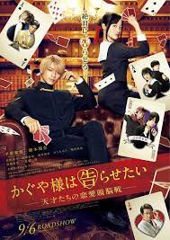 kaguya sama love is war dua sejoli yang gengsi menyatakan perasaan film perasaan manga