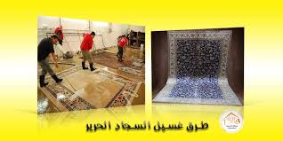 طرق غسيل السجاد الحرير لن تصدق طريقة التنظيف رقم 4