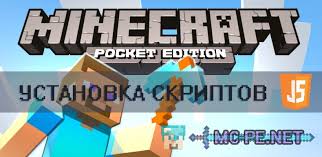 Pocket heroes mod adds to your minecraft world 21 superhero armor sets. How To Install Scripts In Minecraft Pe Faq Mcpe Minecraft Pocket Edition Downloads