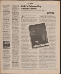CityBeat | March 16, 1995 by Big Lou Holdings - Issuu