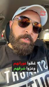 دفع الفاتورة يوم الحساب