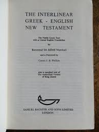 The Interlinear Greek English New Testament Authorized King James Version Interlinear Greek And English Amazon Co Uk Marshall Alfred 9780851501017 Books This is the original of the bagsters polyglot bibles as published by samuel bagster and sons london. the interlinear greek english new