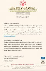 Lagu rakyat negeri sembilan anak bocek #thepotais #thepotaisband #lagurakyat #negerisembilan. Pau On March 27 28 Mac Coincides 75th Diamond Jubilee Umno