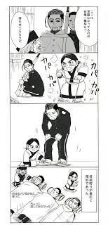 ゴールデンカムイ おしゃれまとめの人気アイデア pinterest りんご 猫山 笑う イラスト 漫画 マンガ
