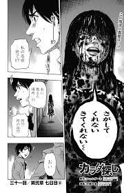 Check spelling or type a new query. å°'å¹´ã‚¸ãƒ£ãƒ³ãƒ— On Twitter ã‚¸ãƒ£ãƒ³ãƒ— æ›´æ–°æƒ…å ± èµ¤ã„äººã®æ­Œã«å¤‰åŒ–ãŒ ãã®ç™ºè¨€ã®çœŸç›¸ã¯ã„ã‹ã« ã‚«ãƒ©ãƒ€æŽ¢ã— æ›´æ–° Https T Co Ks4klgngk8 ãƒ‡ãƒƒãƒ‰ã‚ªã‚¢ã‚¢ãƒ‹ãƒ¡ãƒ¼ã‚·ãƒ§ãƒ³ æ›´æ–° å½¹è€…ã¯æƒã„ ã¤ã„ã«ãƒ—ãƒ­ã‚¸ã‚§ã‚¯ãƒˆãŒå§‹å‹•