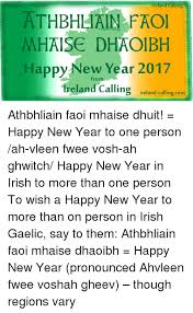 Merry christmas and a happy new year! Ireland Calling Athbhhain Faol Mhaise Dhaoibh Happy New Year 2017 Ireland Calling Ireland Calling Com Athbhliain Faoi Mhaise Dhuit Happy New Year To One Person Ah Vleen Fwee Vosh Ah Ghwitch Happy New