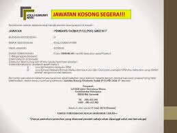 Warganegara malaysia yang berumur tidak kurang dari 18 tahun pada tarikh iklan jawatan kosong (lktn) adalah dipelawa. Pengajar 4 0